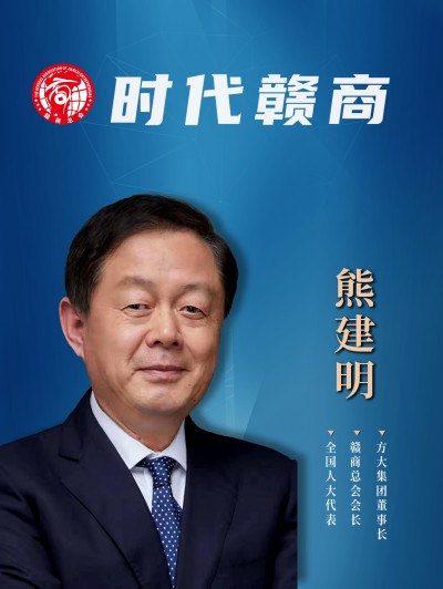 1熊建明.jpg
