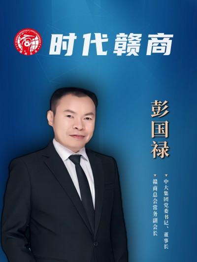 6彭国䘵.jpg